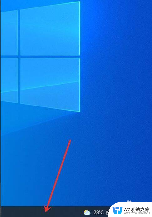 win10电脑任务栏的天气如何删除 win10任务栏上的天气怎么关掉