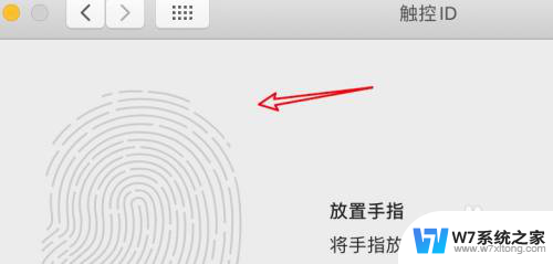 mac触控id在哪 mac触控id在哪个菜单