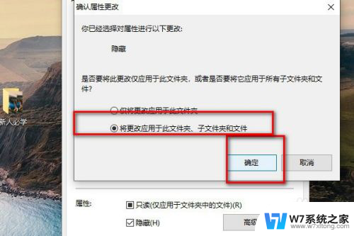 桌面隐藏文件夹怎么显示出来 如何在电脑桌面找回隐藏的文件夹