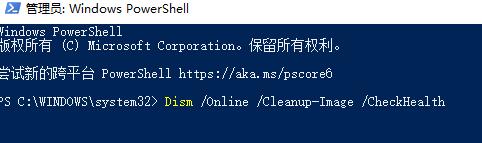 控制面板一打开就闪退 Win10控制面板打开闪退解决方案