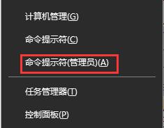 控制面板一打开就闪退 Win10控制面板打开闪退解决方案