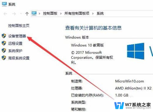 win10禁用网络后如何打开 如何恢复Win10本地连接