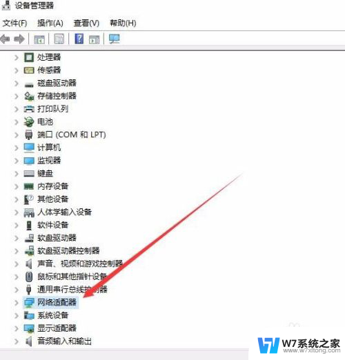 win10禁用网络后如何打开 如何恢复Win10本地连接