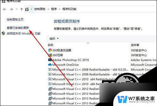 win10切屏卡顿 Win10切换窗口卡顿怎么解决