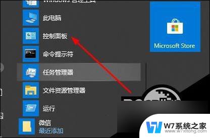 win10切屏卡顿 Win10切换窗口卡顿怎么解决