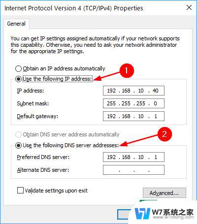 win11系统wlan没有有效的ip配置 win11系统wifi连接出现没有有效IP配置错误如何解决