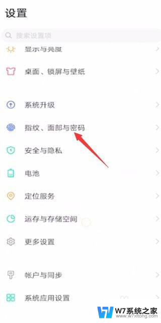 小米10s指纹识别不灵敏 小米10s指纹识别不灵敏怎么办
