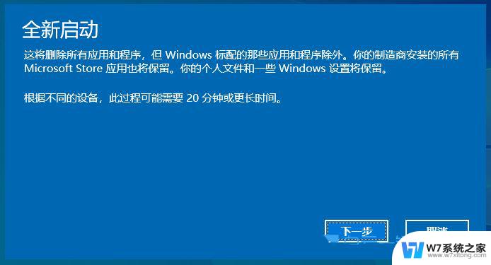 win10计算机右键管理没反应 Win10电脑右键管理进不去解决方法