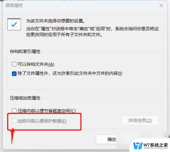 文件夹能设置密码么 如何在Windows系统中给文件夹设置密码