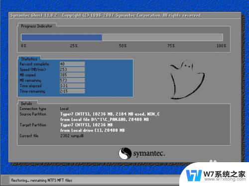 电脑重装win7系统 如何重装系统Win7的详细步骤（2014版）