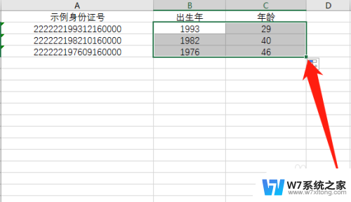 如何在身份证号中提取年龄 身份证号提取年龄方法