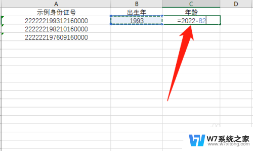 如何在身份证号中提取年龄 身份证号提取年龄方法