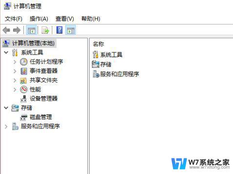 win10磁盘空间分配 Win10如何调整磁盘空间大小