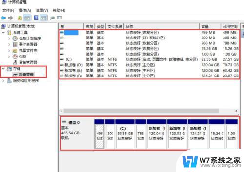 win10磁盘空间分配 Win10如何调整磁盘空间大小