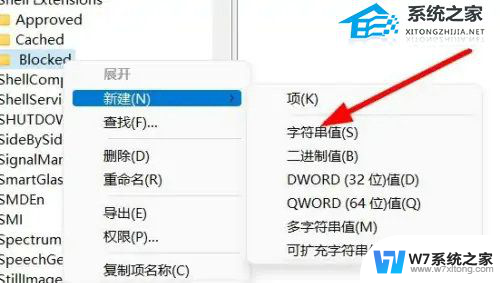 win11点打开方式没反应 Win11选择打开方式卡死怎么办解决方法