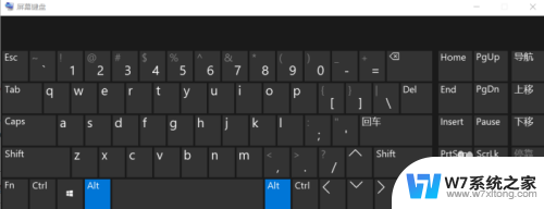 笔记本虚拟键盘快捷键 win10虚拟键盘打开方法