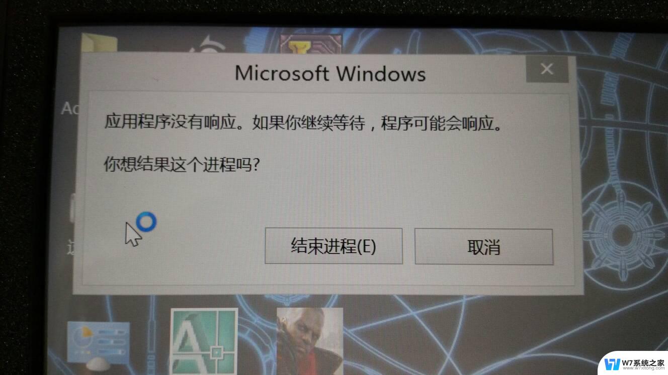 win10鼠标左键有时点击没反应 电脑鼠标左键失灵