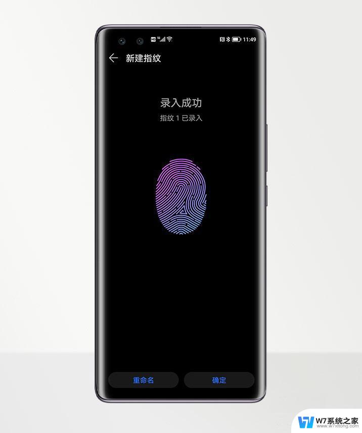 win11突然指纹用不了 荣耀50指纹解锁无反应怎么解决
