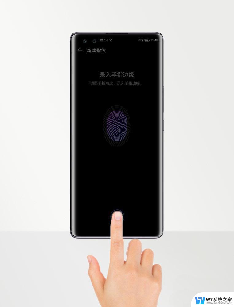 win11突然指纹用不了 荣耀50指纹解锁无反应怎么解决