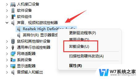 win11驱动更新失败怎么办啊 win11驱动更新失败提示怎么解决