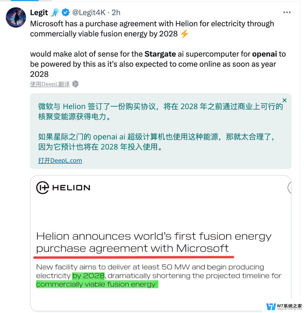 摩根士丹利：微软对OpenAI的投资正在取得成功，AI领域迎来新突破!