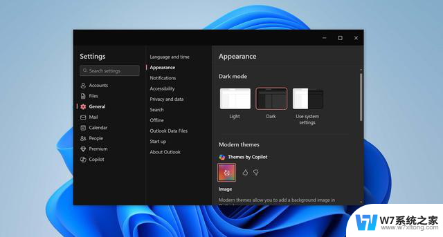 微软称 Windows 11 版 Outlook 功能更强大 是时候拥抱它了，提升工作效率必备！