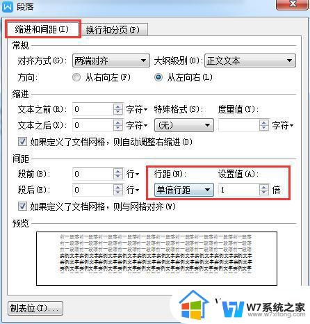 wps文档里面的图片显示不出来 wps文档图片不显示问题