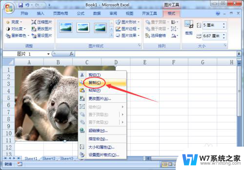 excel图片怎么保存 Excel图片导出保存步骤