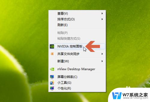 nvidia显示驱动程序版本 如何查看Nvidia显卡驱动程序的版本号