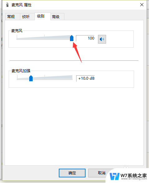 win10 专业虚拟声卡 Win10自带软件录制声卡方法