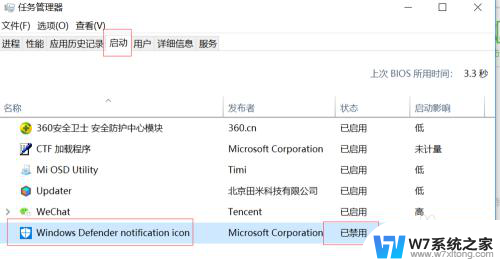 win10建议执行操作怎么关闭 WIN10任务栏建议执行操作图标关闭方法