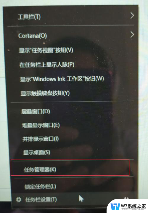 win10建议执行操作怎么关闭 WIN10任务栏建议执行操作图标关闭方法