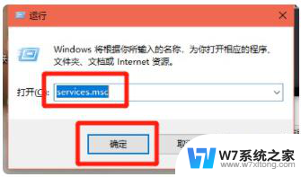 windows10查看服务 Windows10怎么查看远程服务器
