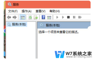 windows10查看服务 Windows10怎么查看远程服务器