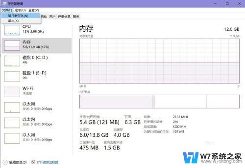 win7文件在windows资源管理器中打开无法删除 win文件资源管理器中文件无法操作怎么办