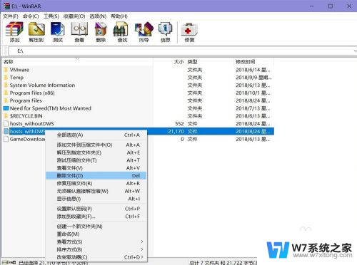 win7文件在windows资源管理器中打开无法删除 win文件资源管理器中文件无法操作怎么办