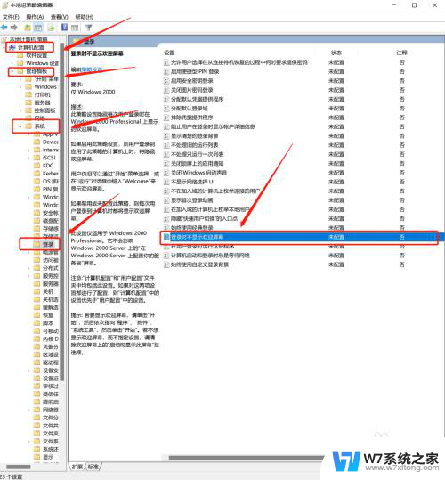 为什么win11电脑每次开机都要密码 Win11每次开机都要输入密码怎么办