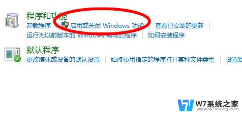 win10电脑上安装iis Win10电脑如何配置IIS服务器