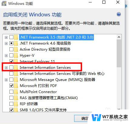 win10电脑上安装iis Win10电脑如何配置IIS服务器