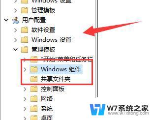 win11玩辐射4闪退 win11系统游戏闪退怎么解决