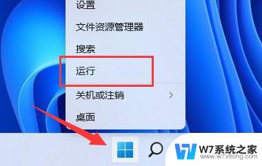 win11玩辐射4闪退 win11系统游戏闪退怎么解决