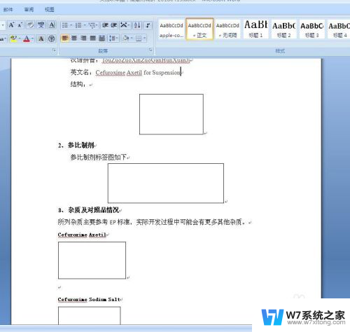 图片在word里面显示不出来 Word文档中图片不显示解决方法