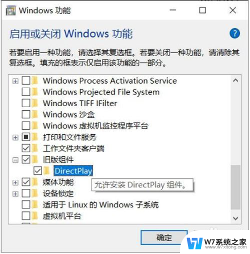 win10植物大战僵尸全屏显示 WIN10植物大战僵尸全屏显示设置