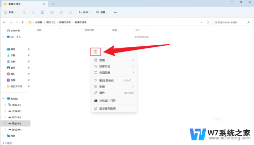 windows11怎么复制粘贴 win11怎么用快捷键复制粘贴文件