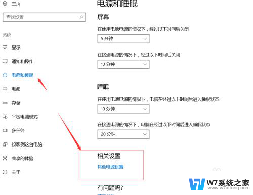 win10系统经常断网怎么办 win10无法连接网络怎么办