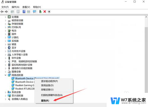 win10系统经常断网怎么办 win10无法连接网络怎么办