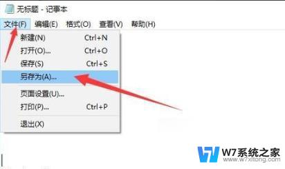 windows家庭版找不到gpedit.msc文件 win10家庭版找不到gpedit.msc怎么办