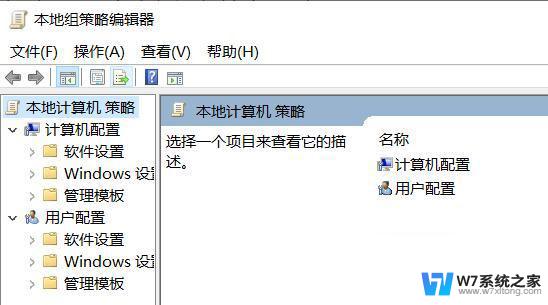 windows家庭版找不到gpedit.msc文件 win10家庭版找不到gpedit.msc怎么办