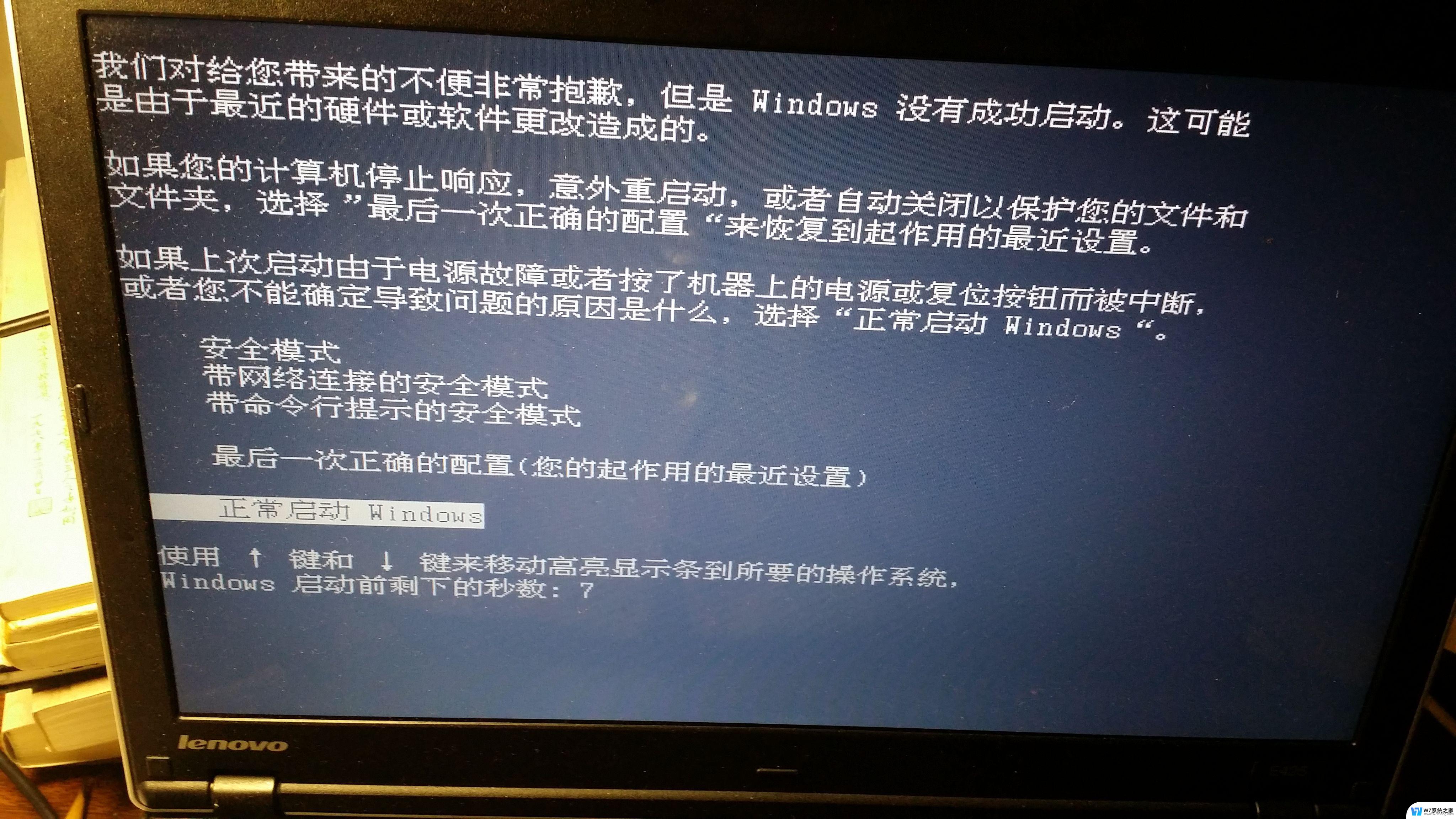 windows10 桌面点不动 电脑桌面点击没反应怎么解决