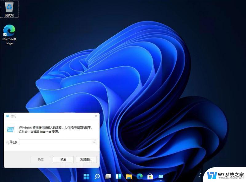 windows11 任务栏右侧 Win11任务栏位置靠右边显示设置教程